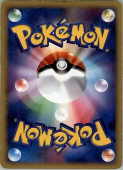 Torterra 003/013 Torterra Half Deck Pokemon Japanese Heavily Played - Image 2