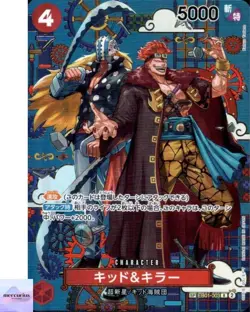 Kid & Killer (SP Alt Art) EB01-003 R The Azure Sea's Seven ONE PIECE Japanese NM - Image 1