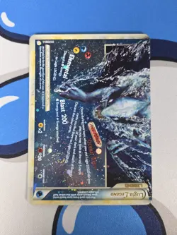 Lugia Legend Bottom HeartGold SoulSilver Light/Moderately Played (114/123) - Image 3