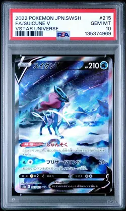 Suicune V 215 PSA 10 Special Art Rare - s12a VStar Universe JP Pokemon Gem Mint - Image 1