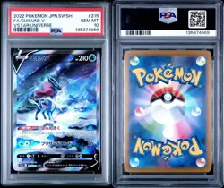 Suicune V 215 PSA 10 Special Art Rare - s12a VStar Universe JP Pokemon Gem Mint - Image 3