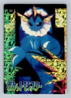 Pokemon Card - Vaporeon #281 - Vending Machine - Holo - Image 1