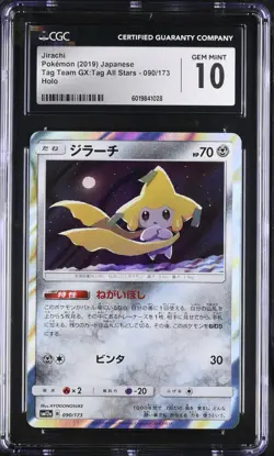 CGC 10 Jirachi Holo 090/173 Tag Team GX: Tag All Stars sm12a Pokemon Card - Image 1