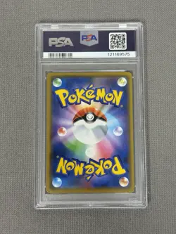 PSA 10 Blastoise Holo 031/173 Japanese Tag Team GX All Stars Sun & Moon - Image 2