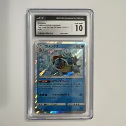 2019 Gem Mint 10 Pokemon Blastoise 031/173 Holo Tag Team All Stars Japanese - Image 1