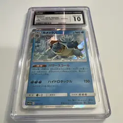 2019 Gem Mint 10 Pokemon Blastoise 031/173 Holo Tag Team All Stars Japanese - Image 2