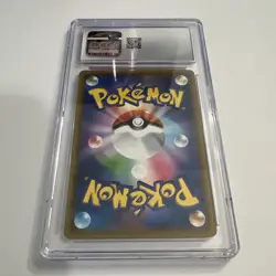 2019 Gem Mint 10 Pokemon Blastoise 031/173 Holo Tag Team All Stars Japanese - Image 3
