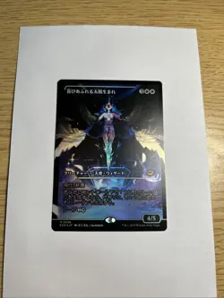 Exalted Sunborn 0358 Japanese Showcase Foil EDGE OF ETERNITIES - Image 1