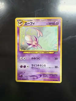 Espeon No.196 Holo Neo Discovery Vintage Japanese Pokemon TCG Near Mint / LP - Image 3