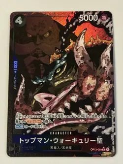 St. Topman Warcury (Parallel/Alt Art) OP13-089 Carrying On His Will (JP) - Image 1