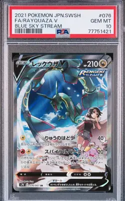 PSA 10 Rayquaza V SR SA 076/067 S7R Blue Sky Stream - Pokemon Card Japanese 2021 - Image 1
