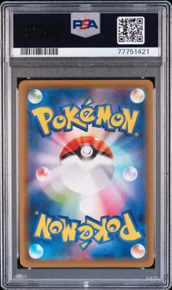 PSA 10 Rayquaza V SR SA 076/067 S7R Blue Sky Stream - Pokemon Card Japanese 2021 - Image 2