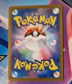 Altaria 194/172 S12a VSTAR Universe Pokemon Card Japanese NM-Mint AR Art Rare - Image 2