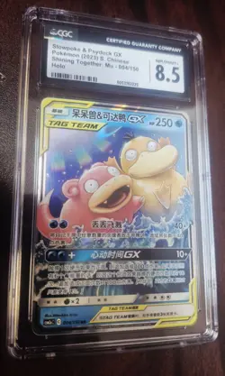Pokemon S-Chinese Card Sun&Moon CSM2aC-004 RR Slowpoke & Psyduck-GX Holo NM - Image 1