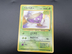 Koga's Ninja Trick & Misty's Tears etc. Lot of 4 (Banned Art) MP Pokemon Card - Image 3