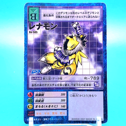 Renamon Digimon Adventure Card B No.Bo-505 Bandai Made In Japan F/S - Image 1