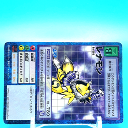 Renamon Digimon Adventure Card B No.Bo-505 Bandai Made In Japan F/S - Image 2