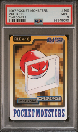 PSA 9 Voltorb 100 Carddass Mint Pokemon Card Vending 1997 Pocket Monsters - Image 1