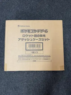 Pokemon TCG | Glory of Team Rocket Attache Case |Briefcase sv10 |Factory Sealed - Image 3