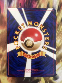 [MP] Pikachu No 025 Japanese Jungle Pokemon - Image 2