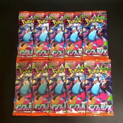 10 Packs New Unopened Inferno X M2 Pokemon Cards Japanese - Image 1