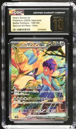 CGC Pristine 10 Hop’s Zacian EX SAR 128/100 Battle Partners Pokemon - Image 1