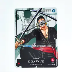 Roronoa Zoro (Parallel) OP01-001 L 25th Edition - ONE PIECE Card Game - Image 2