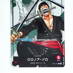 Roronoa Zoro (Parallel) OP01-001 L 25th Edition - ONE PIECE Card Game - Image 4