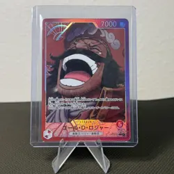 ONE PIECE Gol.D.Roger Alt Art OP13-003 Leader Carrying on His Will Japanese TCG - Image 1