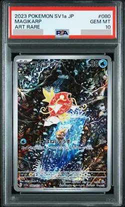 PSA10 Magikarp 080/073 AR sv1a Triplet Beat Pokemon Card Holo 2023 Japanese - Image 1