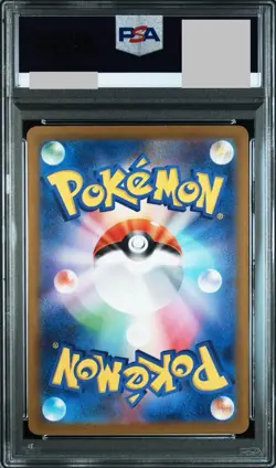 PSA10 Magikarp 080/073 AR sv1a Triplet Beat Pokemon Card Holo 2023 Japanese - Image 2