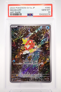 PSA10 Magikarp 080/073 AR sv1a Triplet Beat Pokemon Card Japanese Holo 2023 ⑬ - Image 1