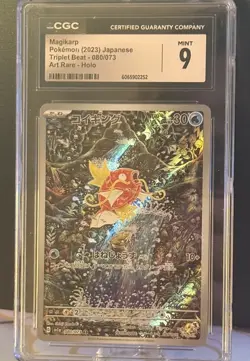 CGC Mint 9 Magikarp 080/073 AR sv1a Triplet Beat Pokemon Card Japanese Holo 2023 - Image 1