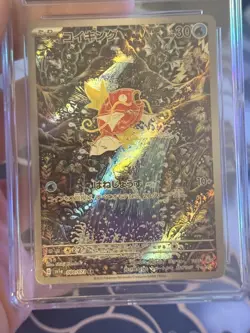 CGC Mint 9 Magikarp 080/073 AR sv1a Triplet Beat Pokemon Card Japanese Holo 2023 - Image 3