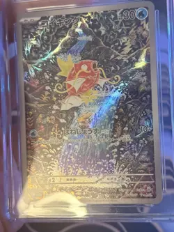 CGC Mint 9 Magikarp 080/073 AR sv1a Triplet Beat Pokemon Card Japanese Holo 2023 - Image 4