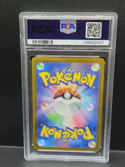 Pokemon Magikarp AR-080/073 SV1a Triplet Beat Holo Card Japanese Edition Psa 10 - Image 2