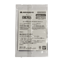 ONE PIECE Card MOS BURGER Collab P-080 Monkey D Luffy Sealed Japan Limited - Image 4