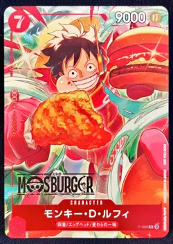 Monkey D Luffy MOS BURGER CAMPAIGN P-080 Promo Japanese ONE PIECE Card - Image 1
