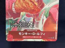 Monkey D Luffy MOS BURGER CAMPAIGN P-080 Promo Japanese ONE PIECE Card - Image 5