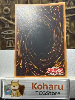 Yugioh Celtic Guardian LOB-007 Super Rare Vintage 1st Edition -NM - Image 2