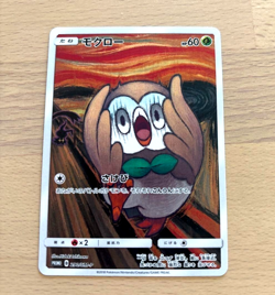 Rowlet 290/SM-P MUNCH The Scream Promo Full Alt Art 2018 Pokemon Card e403 - Image 1