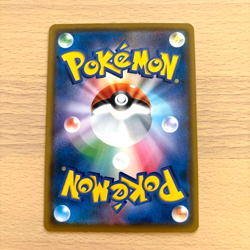 Rowlet 290/SM-P MUNCH The Scream Promo Full Alt Art 2018 Pokemon Card e403 - Image 2