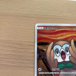 Rowlet 290/SM-P MUNCH The Scream Promo Full Alt Art 2018 Pokemon Card e403 - Image 4