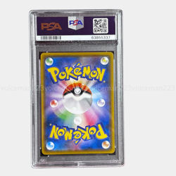 [MINT] PSA 9 Rowlet Munch A Retrospective 290/SM-P Pokemon Card Japanese Promo - Image 4