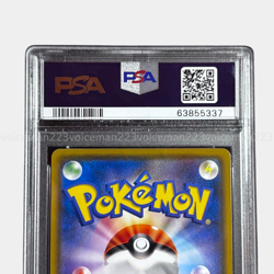 [MINT] PSA 9 Rowlet Munch A Retrospective 290/SM-P Pokemon Card Japanese Promo - Image 5