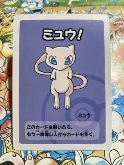 Japanese Pokemon Mew Babanuki Old Maid Red Back NM Card - Image 1
