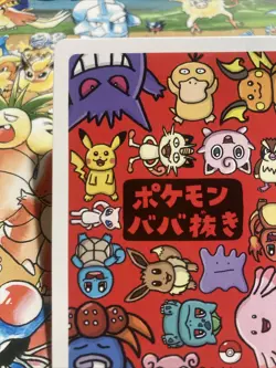Japanese Pokemon Mew Babanuki Old Maid Red Back NM Card - Image 4