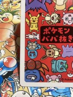 Japanese Pokemon Mew Babanuki Old Maid Red Back NM Card - Image 5