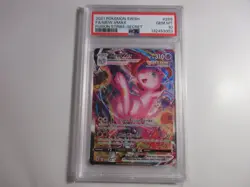 PSA 10 Mew Vmax Alternate Art Fusion Strike Pokemon Card - Image 1