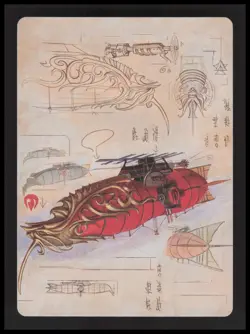 Phoenix Fleet Airship Art Card S Art Series: Avatar: The Last Airbender Foil NM - Image 2